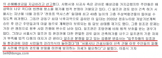 동아일보02.jpg