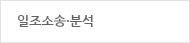 세무서비스