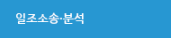 세무서비스